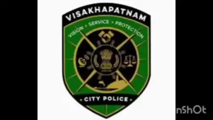 విశాఖపట్నం: విశాఖ కమిషనరేట్ పరిధి లో  ఇద్దరు కానిస్టేబుళ్లు ఒక హోంగార్డ్ సస్పెన్షన్