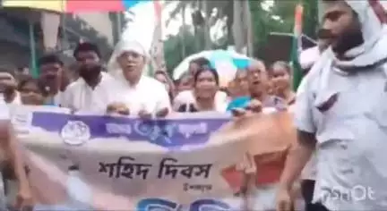 ডোমজুড়: একুশে জুলাইয়ের সমর্থনে ডোমজুড়ের বেগড়ি অঞ্চল তৃণমূল কংগ্রেসের শ্রমিক সংগঠনের পক্ষ থেকে মহামিছিল, উপস্থিত বিধায়ক