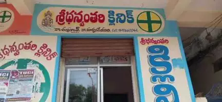 నారాయణపేట్: కోటకొండలో అనుమతులు లేని ప్రైవేట్ క్లినిక్‌ను సీజ్ చేసిన డీఎంహెచ్‌ఓ