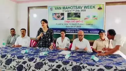ନୂଆପଡା: ଚଲାନପଡ଼ା ରାମନାଥ ଉଚ୍ଚ ବିଦ୍ୟାପୀଠରେ ତାଲୁକ ସ୍ତରୀୟ ବନ ମହୋତ୍ସବ ଅନୁଷ୍ଠିତ