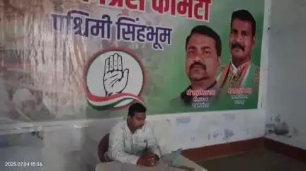 चाईबासा: कांग्रेस प्रदेश मीडिया प्रभारी और चेयरमैन ने प्रवक्ताओं के संग किया वर्चुअल संवाद