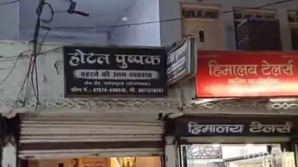 होशंगाबाद नगर: एसपी ने चार पुलिसकर्मियों को किया सस्पेंड, बिना अनुमति दिल्ली के सराफा व्यापारी से पूछताछ की थी: एसडीओपी
