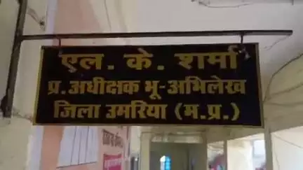 मानपुर: मानपुर में बीते 24 घंटे में 12.8 मिमी बारिश दर्ज की गयी: अधीक्षक भू अभिलेख ने दी जानकारी