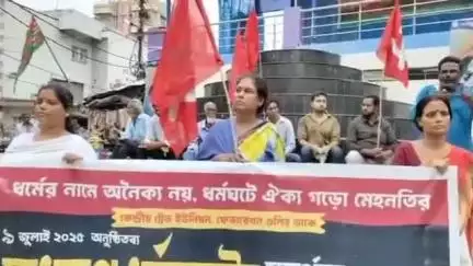 রামপুরহাট ১: আগামী ৯ই জুলাই দেশব্যাপী সাধারণ ধর্মঘট সফল করার আহ্বান জানিয়ে শ্রমিক সংগঠন সিটুর মিছিল ও পথসভা রামপুরহাট শহরে