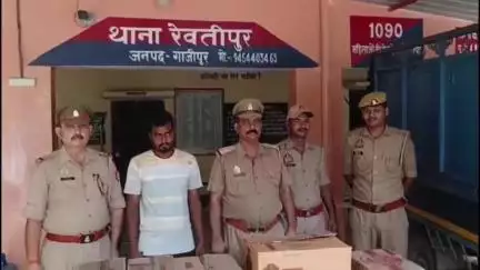 मुहम्मदाबाद: रेवतीपुर के नगदीलपुर चौराहे से ₹2.5 लाख की अंग्रेजी शराब बरामद, अंतरराज्यीय तस्कर किया गया गिरफ्तार