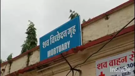 उज्जैन ग्रामीण: चिमनगंज थाना क्षेत्र के महालक्ष्मी विहार में निजी बैंक एजेंट ने अज्ञात कारणों से फांसी लगाकर आत्महत्या की