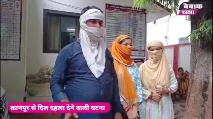 दरोगा ने गरीब का उड़ाया मज़ाक, बैठ गई जांच