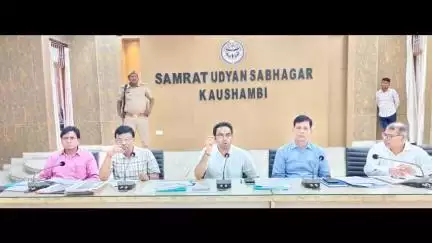 मंझनपुर: आशा चयन में घूसखोरी पर डीएम ने सख्ती दिखाई, मंझनपुर कलेक्ट्रेट में बैठक कर बीसीपीएम पर एफआईआर के दिए निर्देश