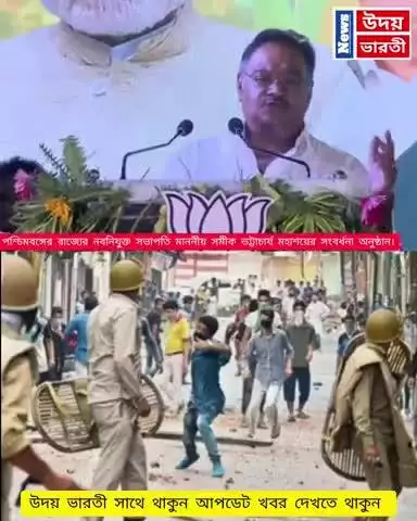 #সংখ্যালঘু বিরুদ্ধে লড়াই নয় #পাথর বাজের হাতের বই তুলে দেবো। #তরোয়াল হাতে সংখ্যালঘু ভাইদের হাতে কলম তুলে দেবো #