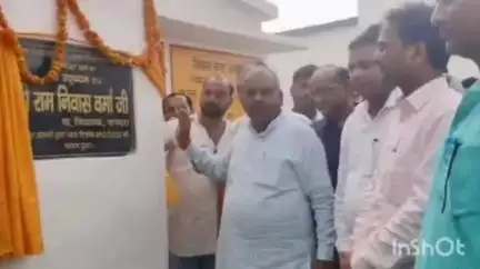 नानपारा: ब्लाक बलहा में शिक्षा विभाग के नवनिर्मित कार्यालय भवन का उद्घाटन विधायक ने फीता काटकर किया