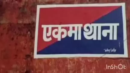 एकमा: आमडाढ़ी ओवरब्रिज हादसे में घायल ऑटो चालक की इलाज के दौरान मौत, परिजनों में कोहराम