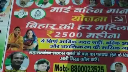 वंचित अनुसूचित जाति जन जाति के लोग  ध्यान दे
