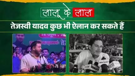 Bihar:- Tejashwi Yadav कुछ भी कर सकते हैं !#jansuraaj #jansuraajpadyatra #prashantkishor