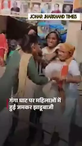 उत्तर प्रदेश के जनपद हापुड़ में #UttarPradesh #hapur

#fight #Crimenews

#Viral
#gumla#bharno
