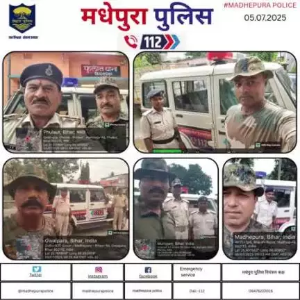 डायल 112 आपकी सेवा में सदैव तत्पर I
#bihar_police