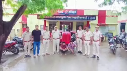 छबड़ा: छबड़ा पुलिस ने की कार्रवाई, ट्रैक्टर चोरी करने वाले अंतरराज्यीय गिरोह का पर्दाफाश, 2 अभियुक्त गिरफ्तार