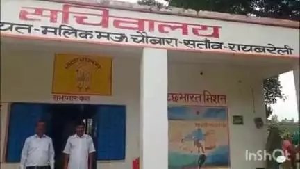 किलौली और मालिकमऊ चौबारा गांव में जन चौपाल कार्यक्रम का हुआ आयोजन