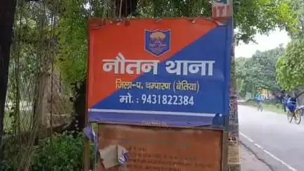 नौतन: खड्डा गांव में आपसी विवाद में हुई चाकूबाज़ी, दोनों पक्षों से दो घायल; एक गिरफ्तार