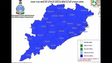 କେନ୍ଦ୍ରାପଡା: ଆସନ୍ତା କାଲି ୮.୩୦ ମିନିଟ ଯାଏଁ କେନ୍ଦ୍ରାପଡ଼ାରେ ୭୬ ରୁ ୧୦୦ ଶତଂସ ବର୍ଷା ସମ୍ଭାବନା ।
