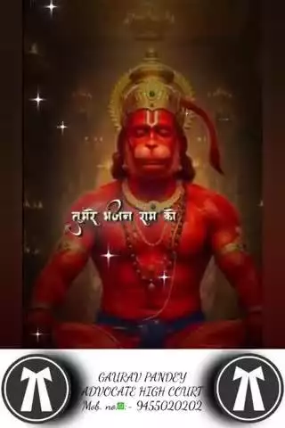 #श्रीकृष्ण #श्रीराधे #राधेकृष्ण #radhe #hanuman #ram #hari #narayan #sitaram #ishwar #bhagvan #shiv #harharmahadev #ॐ