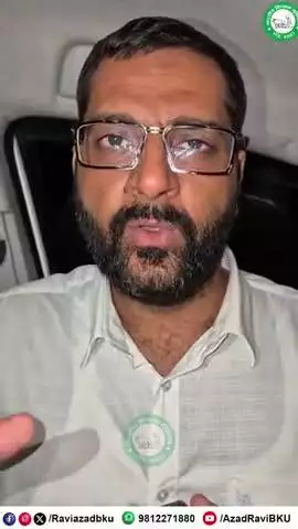किसानों के लिए खुशखबरी 👏👏