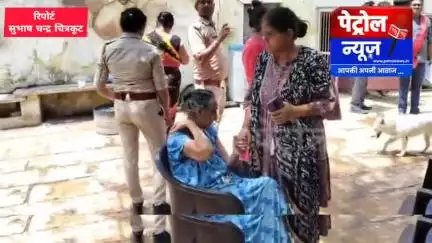 मऊगंज: https://youtu.be/dW99iRwyAkM?si=2-HIw9YHNM9qY6_V