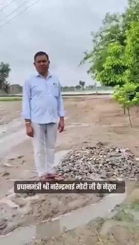 माननीय प्रधानमंत्री श्री नरेंद्रभाई मोदी सर के नेतृत्व में बनास डेरी के सक्रिय सहयोग से बनासकांठा में जल संचय की जो पहल आरंभ हुई थी, वह आज मानसून की हर एक बूँद के साथ साकार हो रही है।

जल संरक्षण के इस सफल प्रयास के लिए सभी को हार्दिक अभिनं