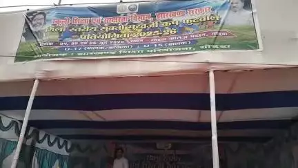 स्कूली शिक्षा और साक्षरता विभाग द्वारा गोड्डा में सुब्रतो कप का आयोजन