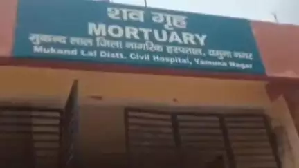 जगाधरी: एकता विहार कॉलोनी में रवि की संदिग्ध मौत, पुलिस जांच में जुटी
