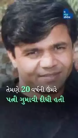 બધાને હસાવનાર રાજપાલ યાદવની લવ સ્ટોરી | Rajpal Yadav | Real Life Story| Inspiring Stories  | Rajpal Radha love story