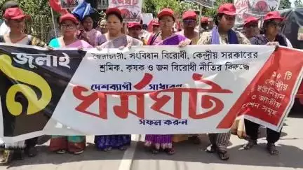 খোয়াই: ৯ই জুলাই দেশব্যাপী ধর্মঘটের সমর্থনে সিপিআইএম খোয়াই জেলা কার্যালয় থেকে বের হল খোয়াই শহরে এক মিছিল