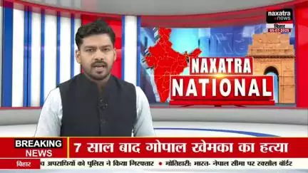 जीतन राम मांझी के पुत्र संतोष मांझी ने नवादा के रजौली में भरी हुंकार एनडीए के लिए मांगे वोट।।
_नवादा ब्यूरो: सोनू सिंह।_