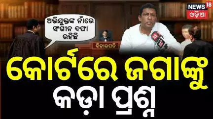 ଜେଲ୍ ଗଲେ ଜଗନ୍ନାଥ ପ୍ରଧାନ OAS strike Odisha | Jagannath Pradhan arrested | BMC Officer | Odia News