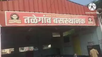 आष्टी: तळेगाव बस स्थानकात बसमध्ये चढताना महिलेचे १ लाख ४९ हजार ५०० रुपये किंमतीचे दागिने केले लंपास, पोलिसांत गुन्हा दाखल