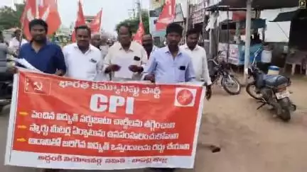 అద్దంకిలో CPI పార్టీ ఆధ్వర్యంలో విద్యుత్ ఛార్జీలు తగ్గించాలంటూ నిరసన, ఎమ్మార్వో కు వినతి పత్రం అందజేత