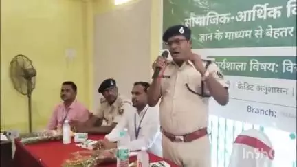 शेरघाटी: शेरघाटी में सामाजिक-आर्थिक विकास कार्यशाला का आयोजन, विशिष्ट अतिथि हुए सम्मानित