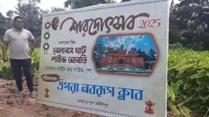 এগরা ১: রথযাত্রার পূণ্য তিথিতে খুঁটিপুজো এগরার নবরূপ ক্লাবে, মায়ের আগমনের দিনগোনা শুরু