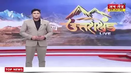 Uttarakhand News: उत्तराखंड के मुख्यमंत्री धामी ने खटीमा में की