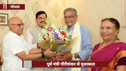 सीएम डॉ. मोहन और बीजेपी अध्यक्ष खंडेलवाल ने पूर्व मंत्री गौरीशंकर से मुलाकात कर शेजवार का हालचाल जाना