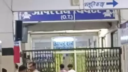 अशोक नगर: कक्षा 9 की छात्रा से जीजा ने बनाए संबंध, अस्पताल में 4 महीने के भ्रूण को दिया जन्म
