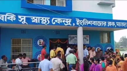 ইংরেজবাজার: এলাকাবাসীদের দাবি মেনে বেকি এলাকায় সুস্বাস্থ্য কেন্দ্রের উদ্বোধন উপস্থিত জেলা পরিষদের সভাধিপতি