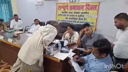 कन्नौज: सदर तहसील में संपूर्ण समाधान दिवस का हुआ आयोजन, SDM व CO ने फरियादियों की सुनी समस्याएं