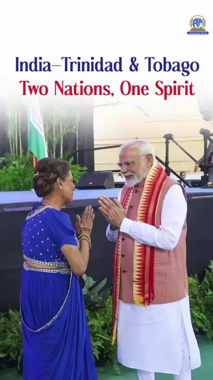प्रधानमंत्री नरेन्द्र मोदी की त्रिनिदाद और टोबैगो यात्रा दो संस्कृतियों के बीच गहराते रिश्तों की भावुक कहानी है।