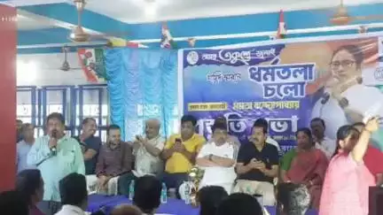 বসিরহাট ২: ধান্যকুড়িয়া এলাকায় তৃণমূলের ২১শে জুলাই এর প্রস্তুতি সভা অনুষ্ঠিত হলো, উপস্থিত জেলা সভাপতি