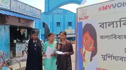 হরিহরপাড়া: বাল্যবিবাহ ও শিশু পাচার প্রতিরোধে হরিহরপাড়ায় সচেতনতামূলক প্রচার