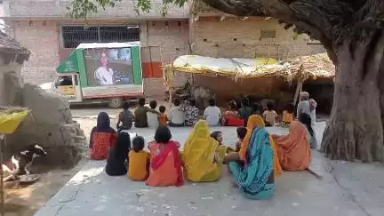 एल0ई0डी0 किसान जागरूकता वाहन 2025-26।।पंचायत- ।। प्रखण्ड-चैनपुर।। @atma.kaimur