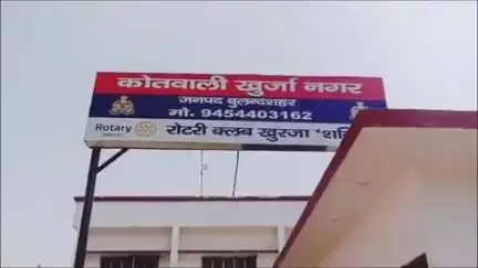 खुर्जा: खुर्जा के गांव मंसूरपुर में संदिग्ध परिस्थितियों में विवाहिता की मौत, शव पोस्टमार्टम के लिए भेजा गया