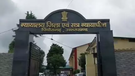 पिथौरागढ़: जिला न्यायालय में बार संघ के चुनाव के लिए मतदान प्रक्रिया जारी है