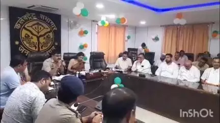 बागपत: डीएम अस्मिता लाल और SP सूरज कुमार राय ने कावड़ यात्रा और मोहर्रम को लेकर डीएम कार्यालय सभागार में की मीटिंग