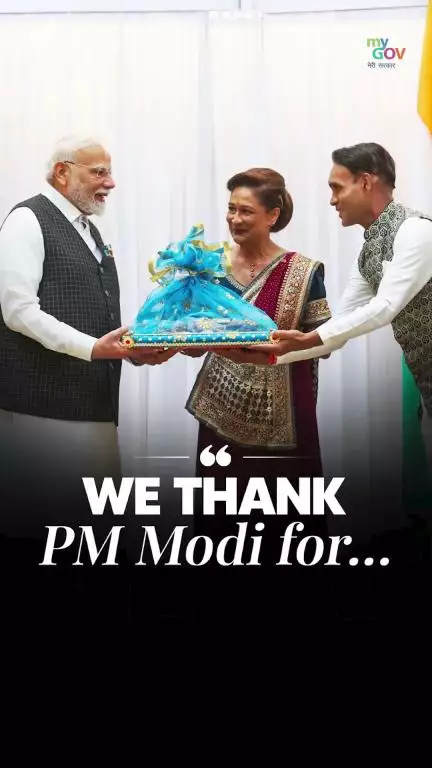 நன்றி, பிரதமர் மோடி!

#PMModiInTrinidad